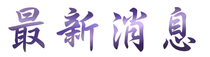 約會-找高雄約會成就良緣萬對-未婚聯誼推薦 約會-找高雄約會成就良緣萬對-未婚聯誼推薦